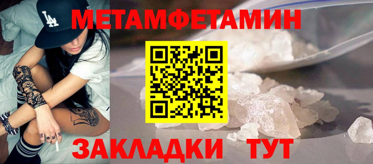 Amphetamine Premium  АМФЕТАМИН  Губкин  Вход с VPN 