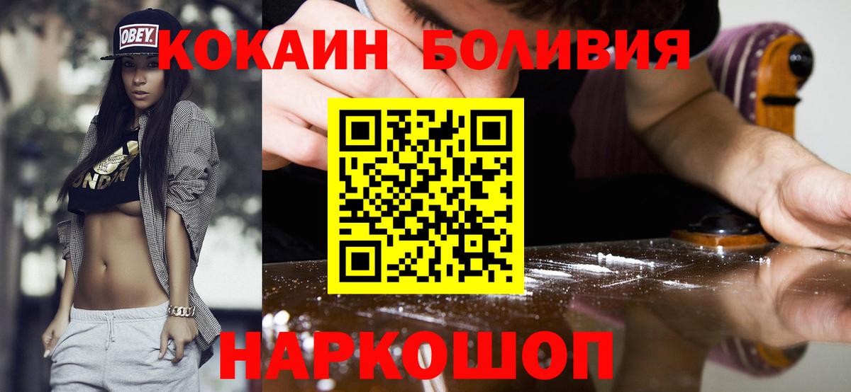 COCAIN FishScale Губкин