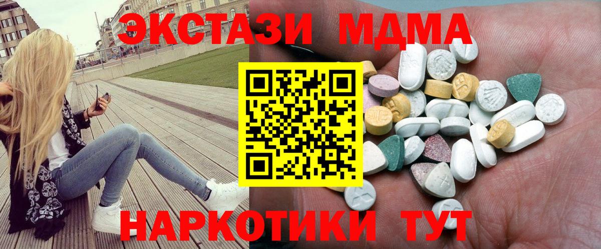 Ecstasy 300 mg  площадка наркотические препараты  Губкин  Ecstasy  ЭКСТАЗИ 280мг  Вход с VPN 