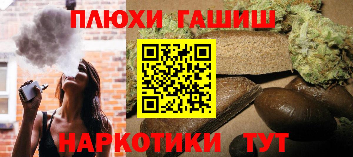 ГАШ гарик  Вход с VPN  Губкин 