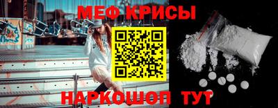 прущие крисы Мариинск