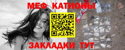 мет Малоярославец