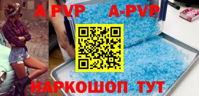 прущие крисы Мариинск