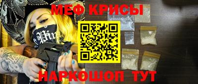 прущие крисы Мариинск