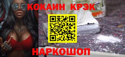 прущие крисы Мариинск