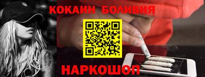 кокаин VHQ Малгобек