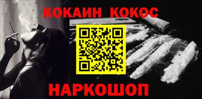 мет Малоярославец