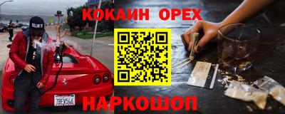 мет Малоярославец