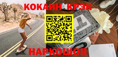 кокаин VHQ Малгобек