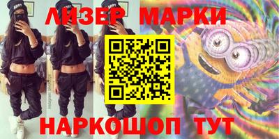 прущие крисы Мариинск
