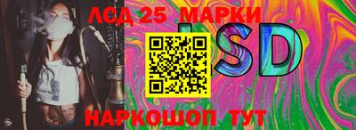 прущие крисы Мариинск