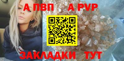мет Малоярославец