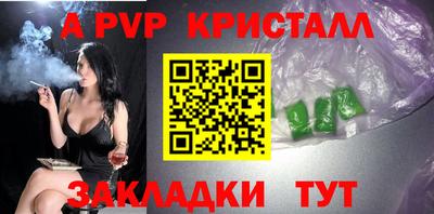 прущие крисы Мариинск