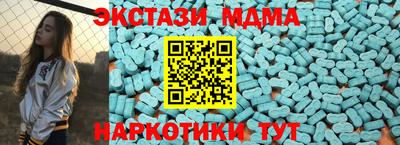 кокаин VHQ Малгобек