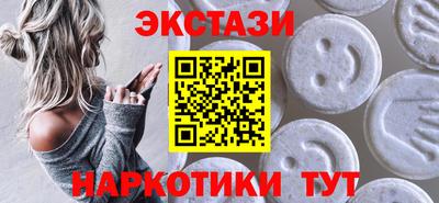 мет Малоярославец