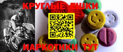 мет Малоярославец