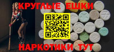прущие крисы Мариинск
