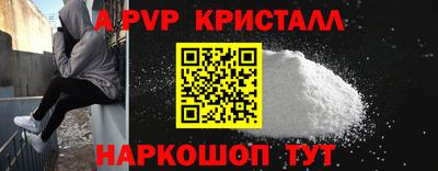 прущие крисы Мариинск