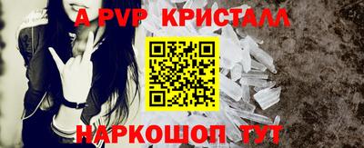 прущие крисы Мариинск