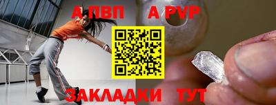 прущие крисы Мариинск