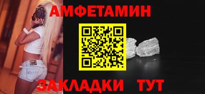 прущие крисы Мариинск