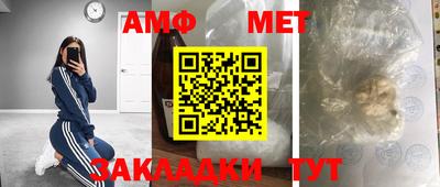 мет Малоярославец