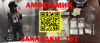 кокаин VHQ Малгобек