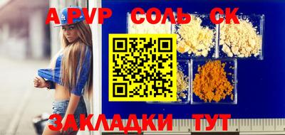 мет Малоярославец
