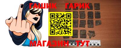 мет Малоярославец
