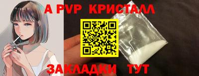 прущие крисы Мариинск