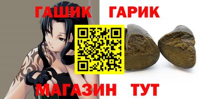 мет Малоярославец