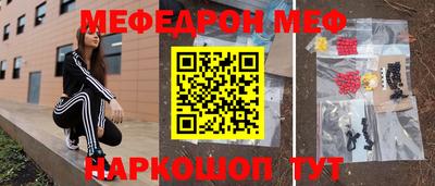 прущие крисы Мариинск