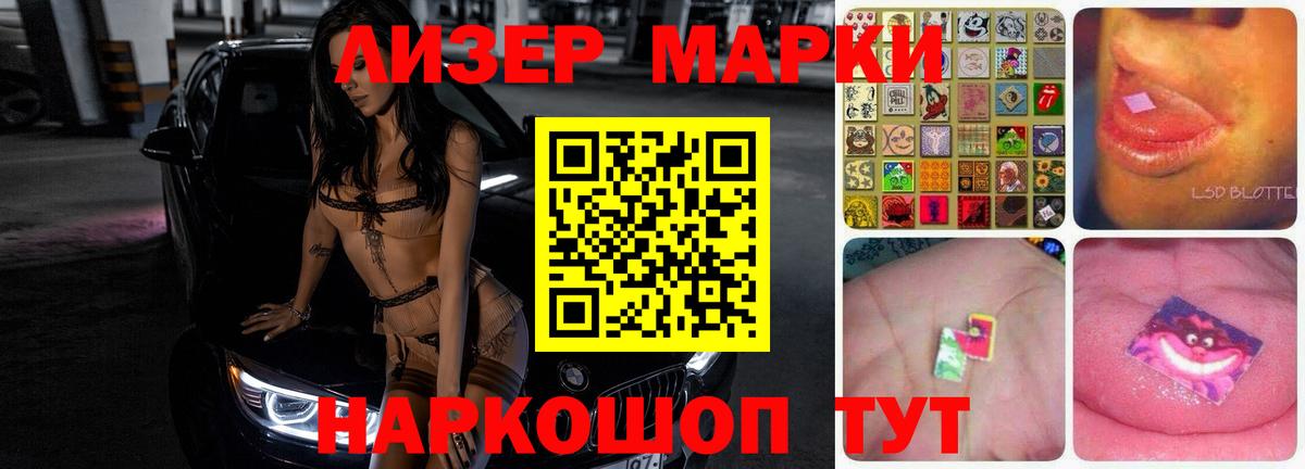 ЛСД экстази ecstasy  Вход с VPN  LSD-25 экстази кислота  Губкин 