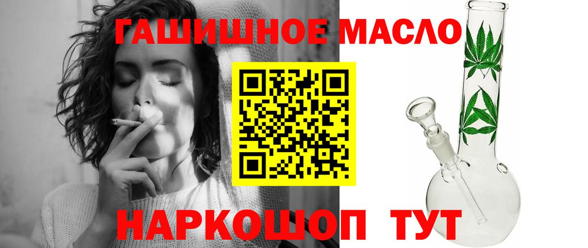Дистиллят ТГК Wax  Вход с VPN  Губкин 